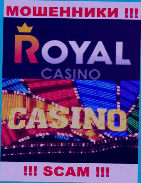 Род деятельности РоялЛото Ком: Casino - хороший заработок для internet мошенников