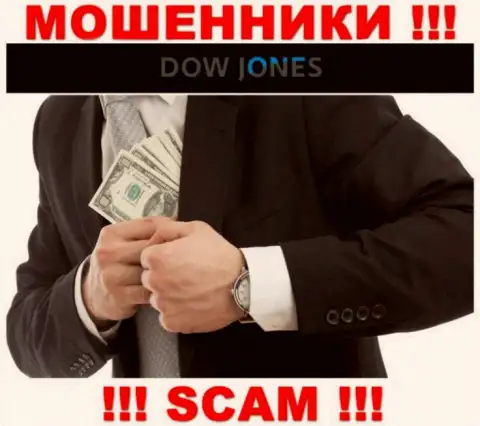 Не вводите ни рубля дополнительно в дилинговую организацию Dow Jones Market - присвоят все под ноль
