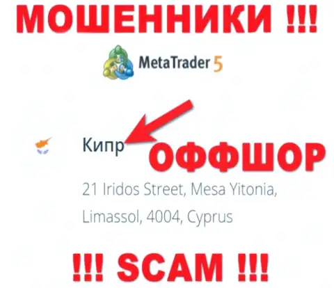 Cyprus - офшорное место регистрации мошенников MetaTrader 5, размещенное на их веб-сервисе