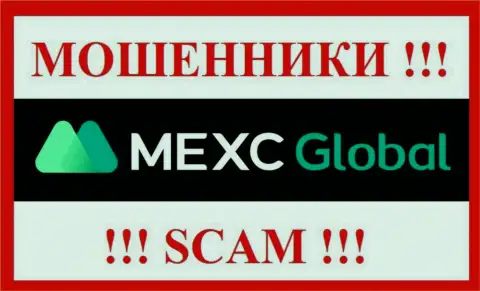 MEXC Global Ltd - это SCAM ! ОЧЕРЕДНОЙ ЖУЛИК !!!