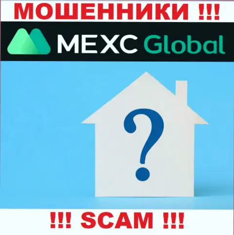 Где именно располагаются мошенники MEXC неведомо - официальный адрес регистрации спрятан