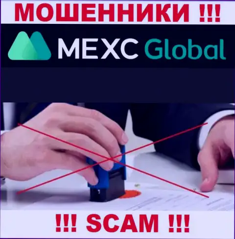 MEXCGlobal - это стопроцентные МАХИНАТОРЫ !!! Компания не имеет регулятора и лицензии на деятельность