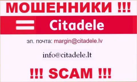 Не советуем связываться через адрес электронной почты с Citadele lv - это КИДАЛЫ !!!