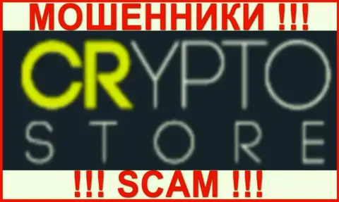 Логотип ВОРЮГ Crypto Store Cc