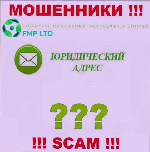 Невозможно отыскать хотя бы какие-нибудь данные относительно юрисдикции internet-мошенников FMP Ltd