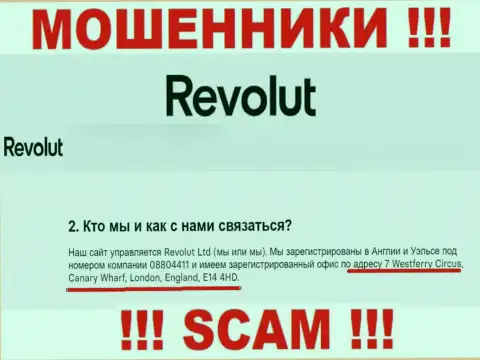Держитесь подальше от компании Револют Ком, т.к. их адрес регистрации - ФЕЙКОВЫЙ !