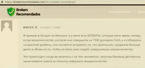 Минус 58 тысяч рублей на дополнительных комиссиях от Финам