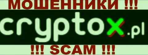 Cryptox Ltd - это МОШЕННИКИ !!! SCAM !!!