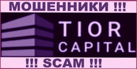 Tior Capital - КУХНЯ НА ФОРЕКС !!! SCAM !!!