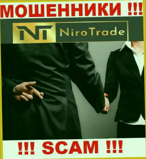 NiroTrade - internet обманщики !!! Не ведитесь на предложения дополнительных финансовых вложений