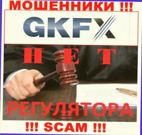 С GKFX ECN опасно сотрудничать, т.к. у организации нет лицензии на осуществление деятельности и регулятора
