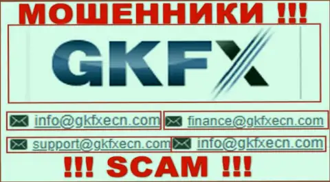 В контактной информации, на сайте мошенников GKFXECN Com, расположена эта электронная почта