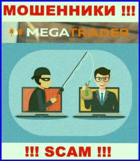 Если Вас убалтывают на взаимодействие с MegaTrader By, будьте осторожны Вас собрались обмануть
