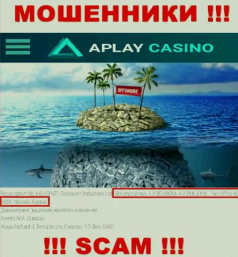 APlay Casino - это МОШЕННИКИ !!! Зарегистрированы в офшорной зоне: Boumpoulinas, 1-3 BOUBOULINA BUILDING, Flat-Office 42, 1060, Nicosia, Cyprus