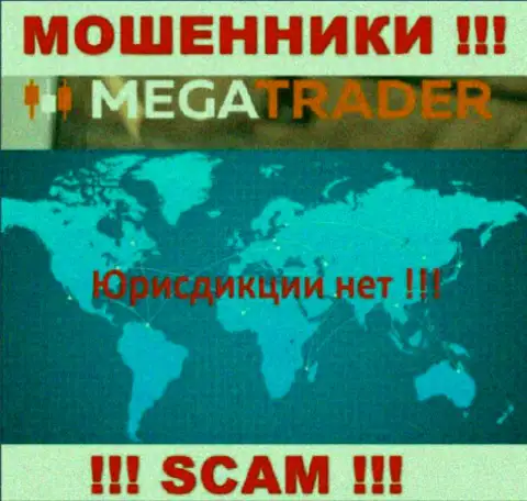 MegaTrader By безнаказанно оставляют без средств людей, сведения относительно юрисдикции скрыли