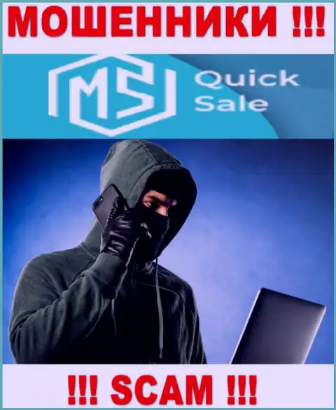 Не надо верить ни одному слову менеджеров MSQuickSale Com, они интернет-мошенники