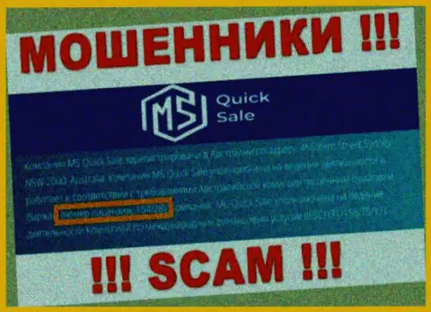 Представленная лицензия на сайте MSQuickSale Com, не мешает им прикарманивать деньги лохов - это МОШЕННИКИ !