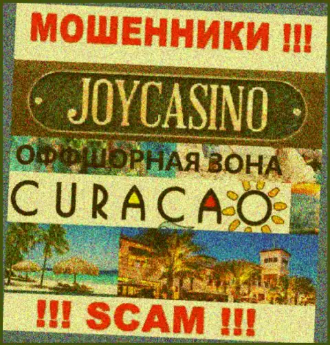 Организация Joy Casino зарегистрирована довольно далеко от обманутых ими клиентов на территории Cyprus