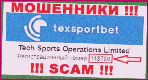 TexSportBet - регистрационный номер internet аферистов - 118780