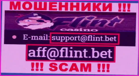 Не отправляйте сообщение на е-мейл шулеров FlintBet, опубликованный у них на веб-сервисе в разделе контактных данных - это довольно опасно