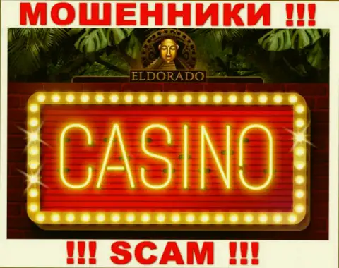 Рискованно иметь дело с Eldorado Casino, оказывающими свои услуги сфере Casino
