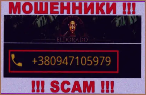 С какого именно номера Вас станут накалывать звонари из Eldorado Casino неведомо, будьте очень осторожны