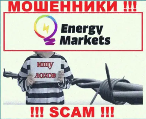 Energy-Markets Io наглые мошенники, не берите трубку - кинут на деньги