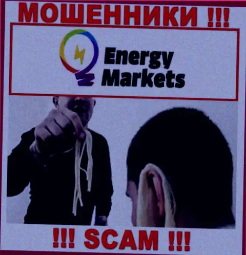 Мошенники Energy-Markets Io убеждают людей сотрудничать, а в результате лишают денег