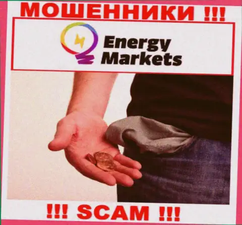 Если вдруг ожидаете прибыль от совместного сотрудничества с компанией EnergyMarkets, то зря, данные internet мошенники обуют и Вас