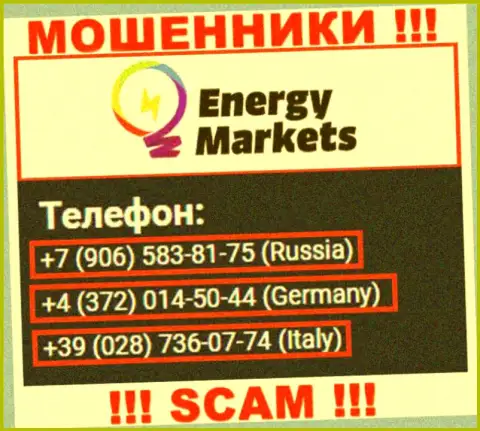 Имейте в виду, интернет мошенники из Energy-Markets Io трезвонят с разных номеров телефона