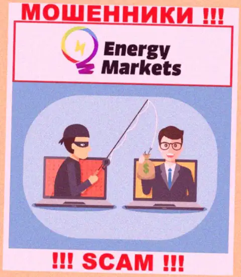 Не верьте internet мошенникам Energy Markets, так как никакие комиссионные сборы вернуть вложенные деньги не помогут