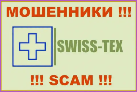 Swiss-Tex Com - это КИДАЛЫ ! Работать совместно рискованно !