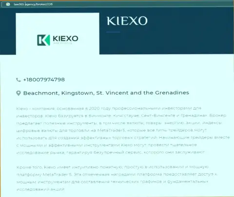 На сайте Law365 Agency размещена статья про Форекс дилинговую организацию Kiexo Com