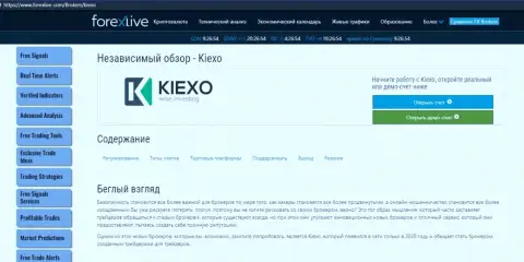 Публикация о Форекс дилинговой организации KIEXO на онлайн-ресурсе ФорексЛив Ком