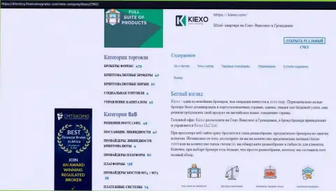 Публикация про ФОРЕКС дилинговый центр KIEXO предоставлена на информационном портале директори финансмагнатес Ком