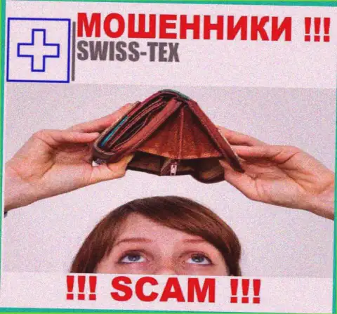 Мошенники Swiss Tex только лишь дурят головы валютным игрокам и крадут их вложения
