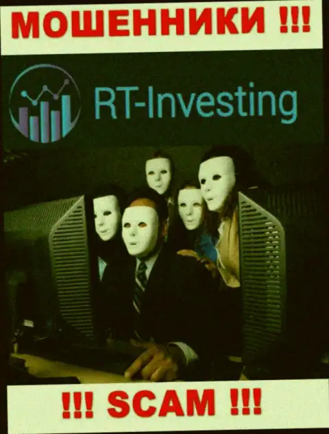 На сайте RT Investing не указаны их руководители - мошенники безнаказанно крадут денежные средства