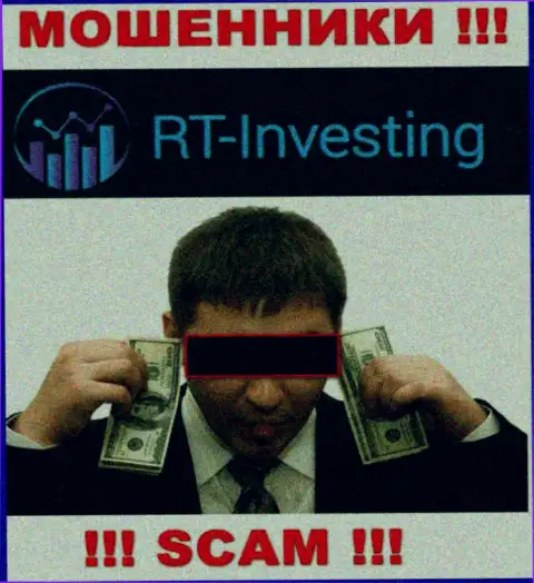 Если Вас уболтали совместно работать с компанией RT-Investing Com, ожидайте финансовых проблем - ВОРУЮТ ДЕНЬГИ !