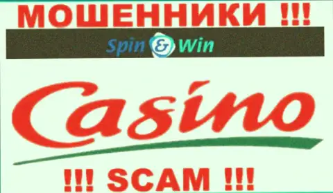 Nekstra Com, орудуя в области - Casino, оставляют без средств наивных клиентов