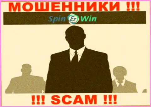 Организация Spin Win не вызывает доверие, т.к. скрыты информацию о ее непосредственном руководстве