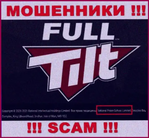 Сомнительная компания FullTilt Poker в собственности такой же опасной организации Rational Poker School Limited