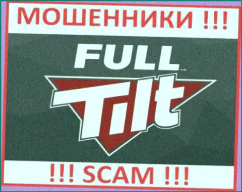 Full Tilt Poker - это SCAM !!! ОБМАНЩИК !