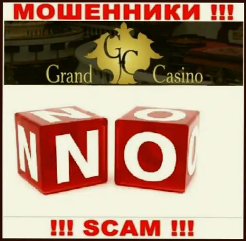 БУДЬТЕ ПРЕДЕЛЬНО ОСТОРОЖНЫ ! Работа интернет-аферистов Grand Casino никем не регулируется