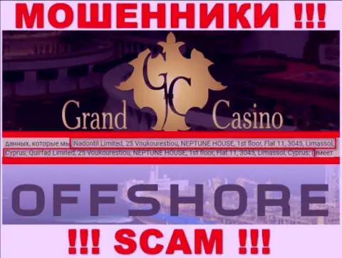 Grand Casino - это мошенническая компания, которая спряталась в офшорной зоне по адресу - 25 Voukourestiou, NEPTUNE HOUSE, 1st floor, Flat 11, 3045, Limassol, Cyprus