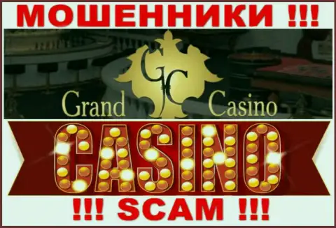 Grand Casino - это профессиональные обманщики, вид деятельности которых - Казино