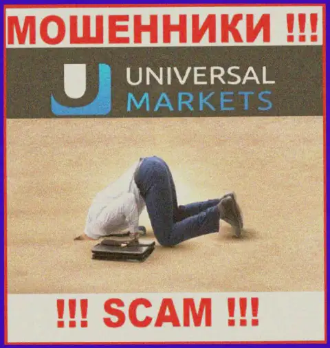 У организации Universal Markets отсутствует регулирующий орган - это МОШЕННИКИ !!!