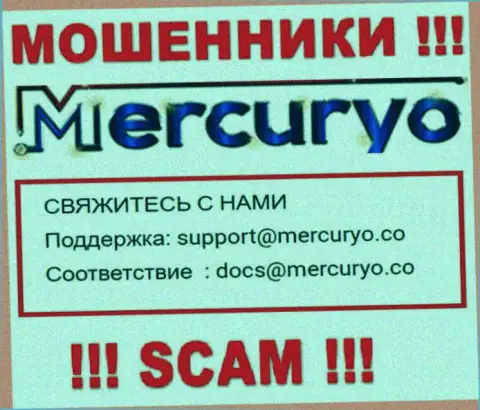 Лучше не писать на почту, расположенную на сайте мошенников Mercuryo - вполне могут раскрутить на денежные средства