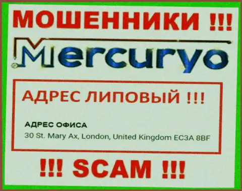 Mercuryo Invest LTD у себя на портале предоставили ложные данные относительно местонахождения