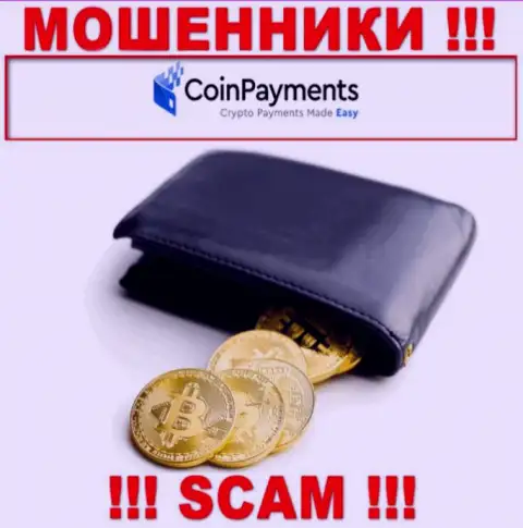 Будьте весьма внимательны, направление деятельности CoinPayments, Криптовалютный кошелек - это лохотрон !!!