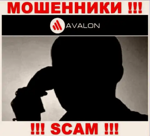 Вы под прицелом интернет-мошенников из организации AvalonSec Com